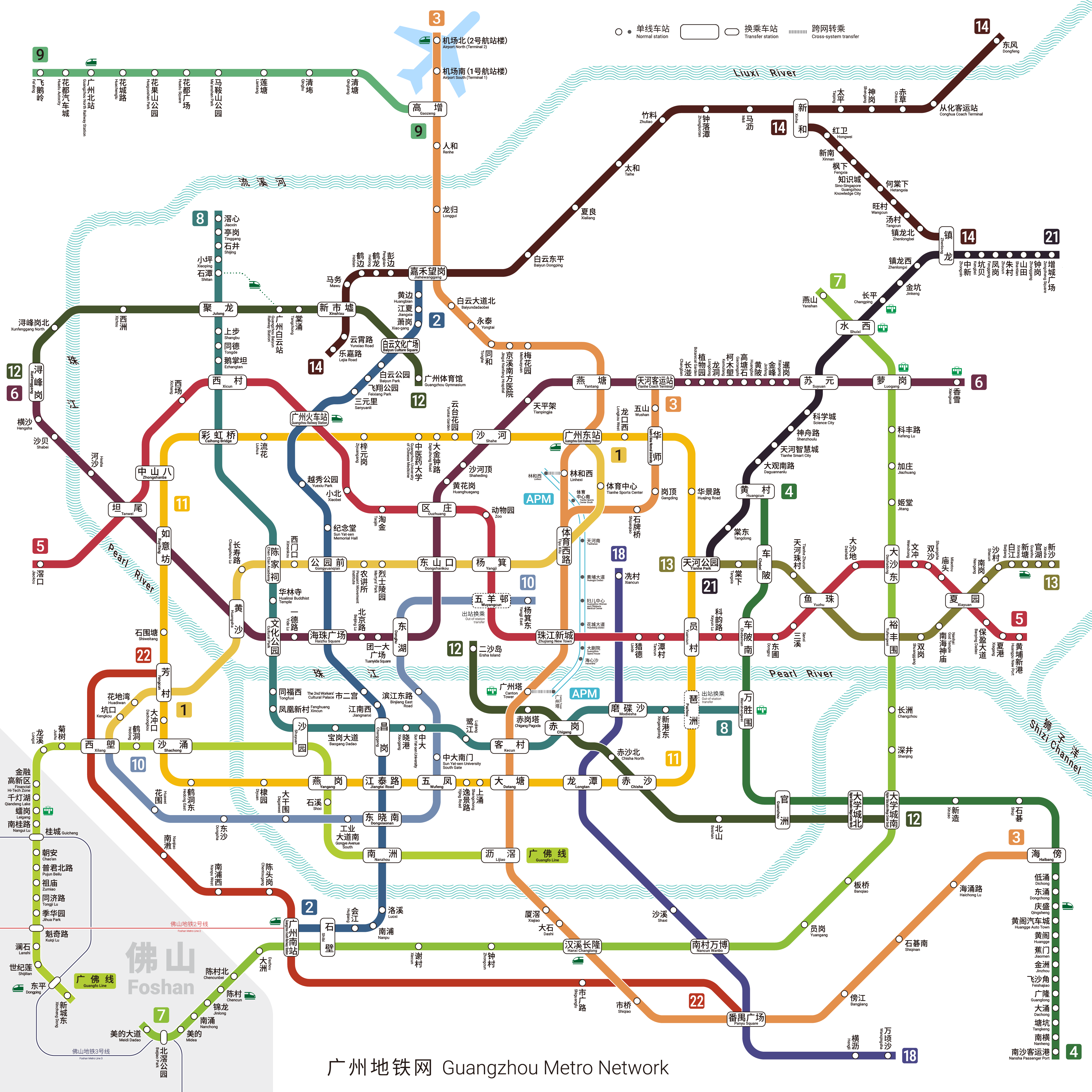 Guangzhou Metro network diagram, a Wikimedia Commons recreation of the map riders see